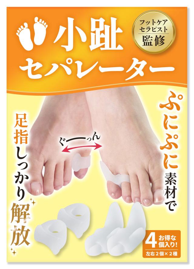 ホワイト 【L】足指 広げる サポーター 男女兼用 足指パット 外反母趾